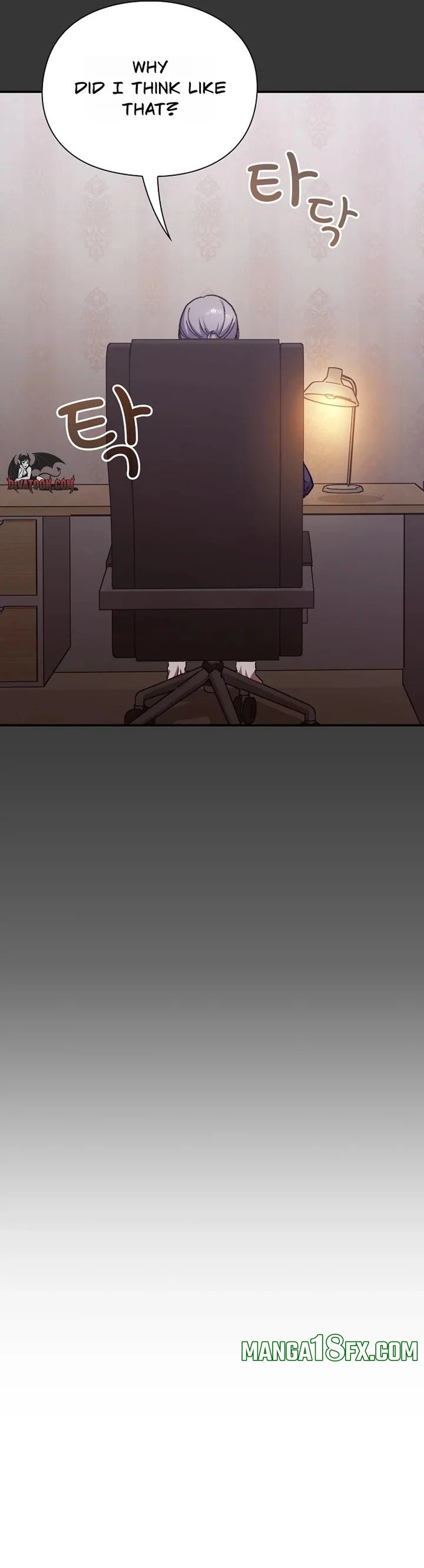 Heart Level Chapter 12 page 5