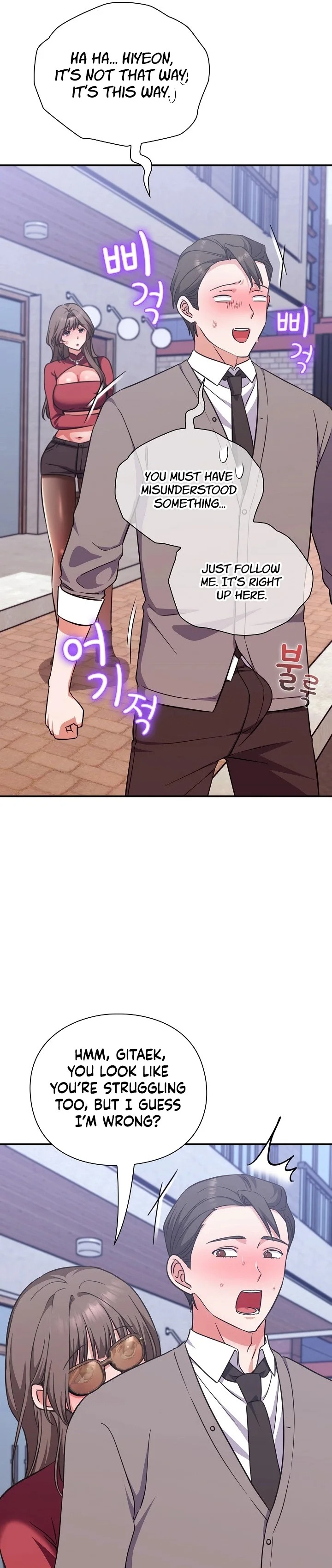 Heart Level Chapter 14 page 33