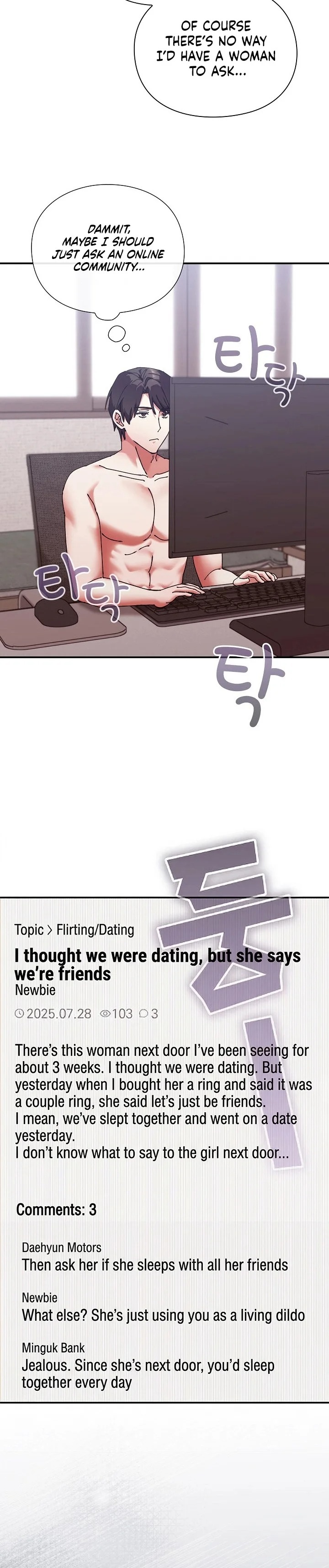 Heart Level Chapter 16 page 16