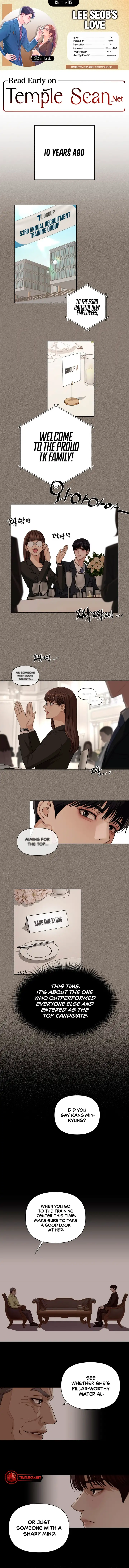 Lee Seob’s love Chapter 5 page 1