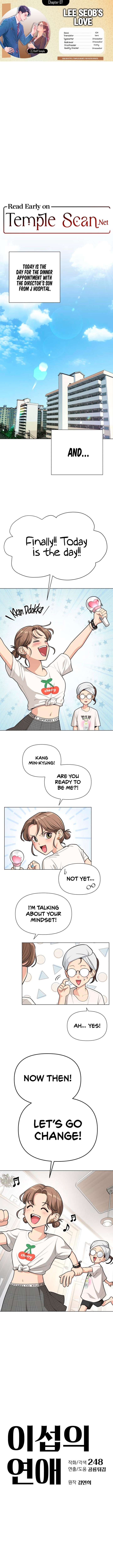 Lee Seob’s love Chapter 7 page 1