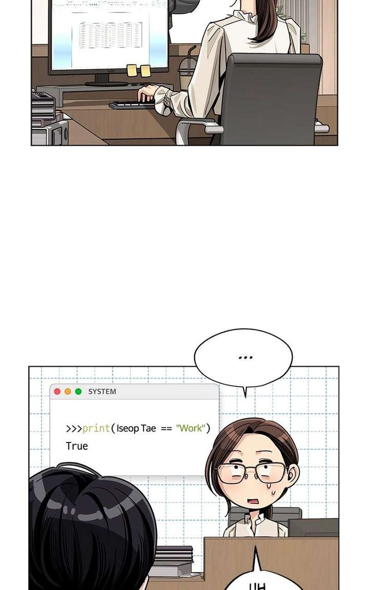 Lee Seob’s love Chapter 82 page 23