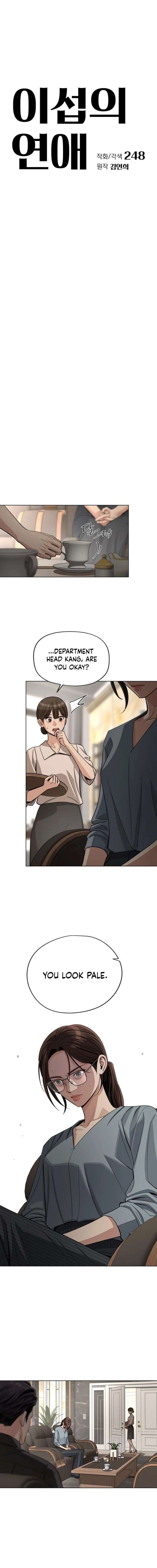 Lee Seob’s love Chapter 96 page 8