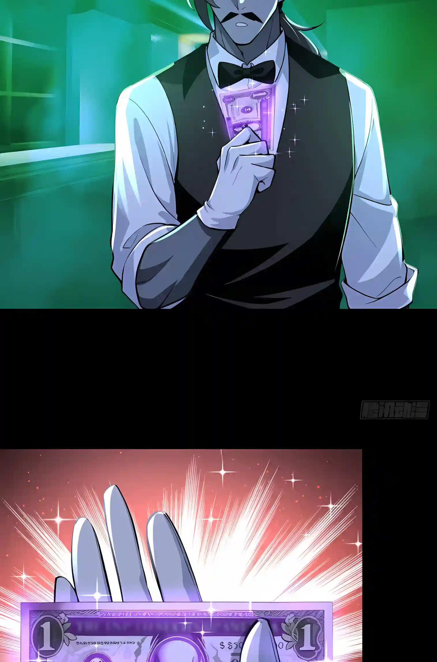 Mysterious Revival: Starting with a Trillion Ghost Coins Chapter 63 page 38