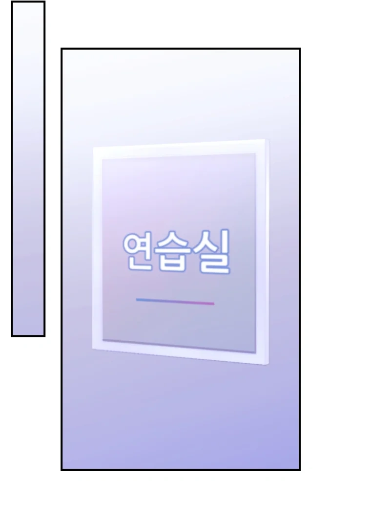 My Favorite Savior Girl Chapter 15 page 109