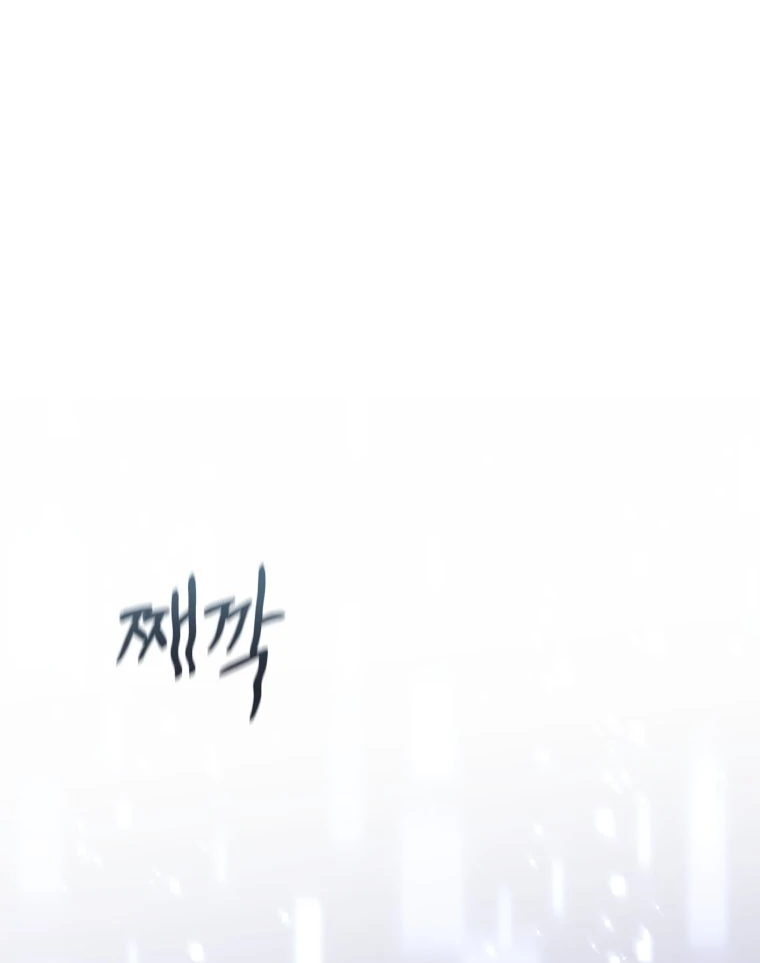 My Favorite Savior Girl Chapter 26 page 69