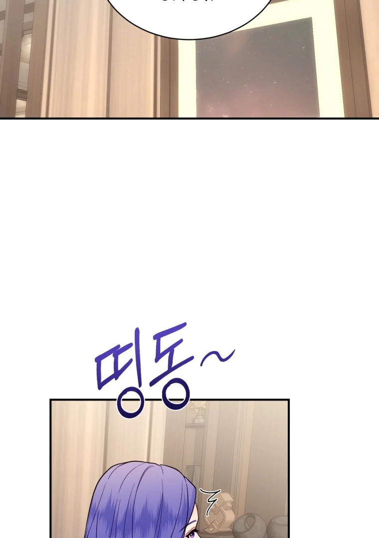 My Favorite Savior Girl Chapter 32 page 93