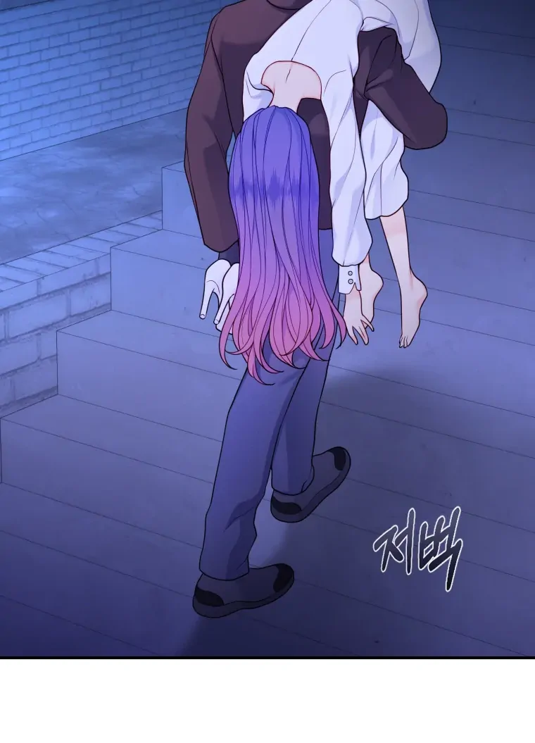My Favorite Savior Girl Chapter 66 page 70