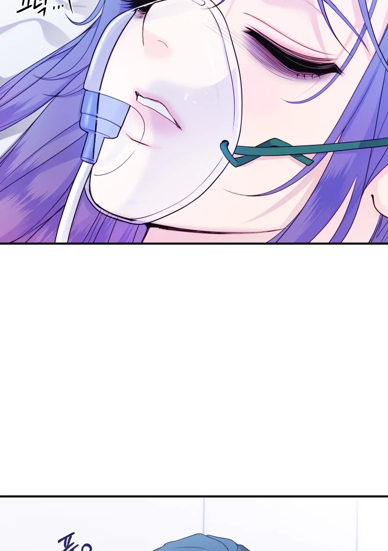 My Favorite Savior Girl Chapter 68 page 94