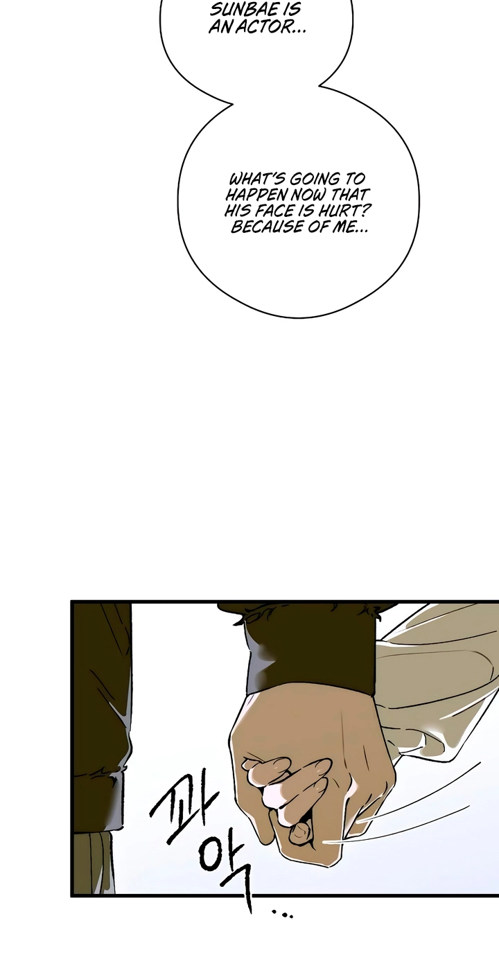 Devil’s Wish Chapter 100 page 8