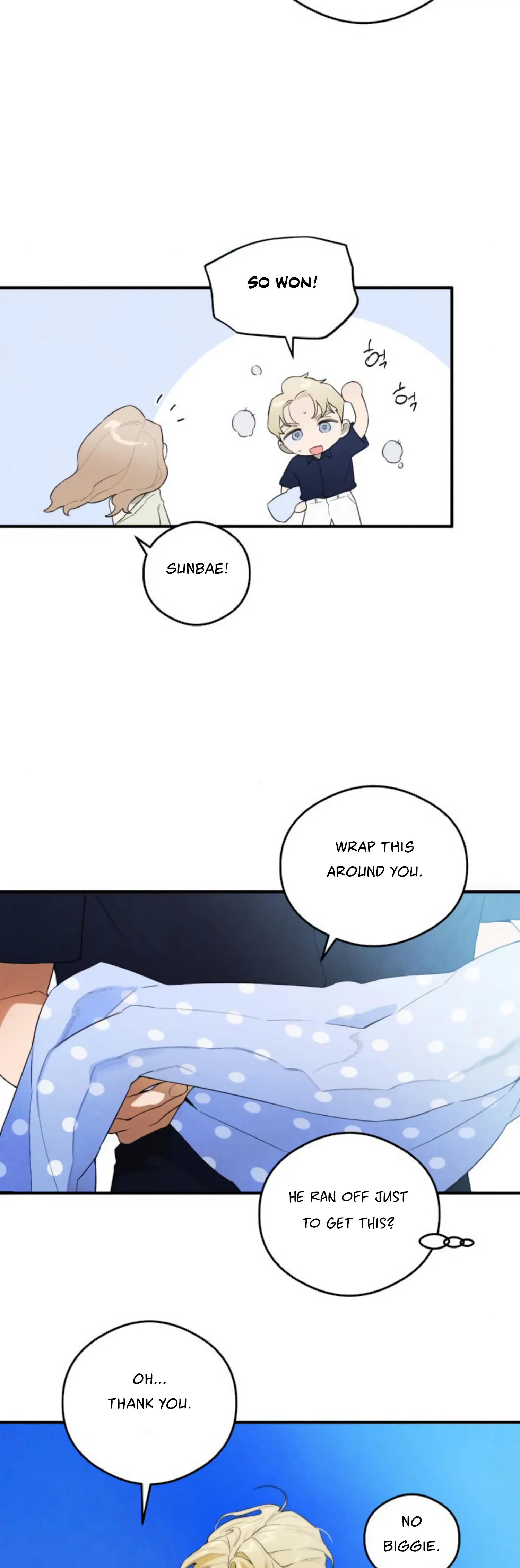 Devil’s Wish Chapter 18 page 20