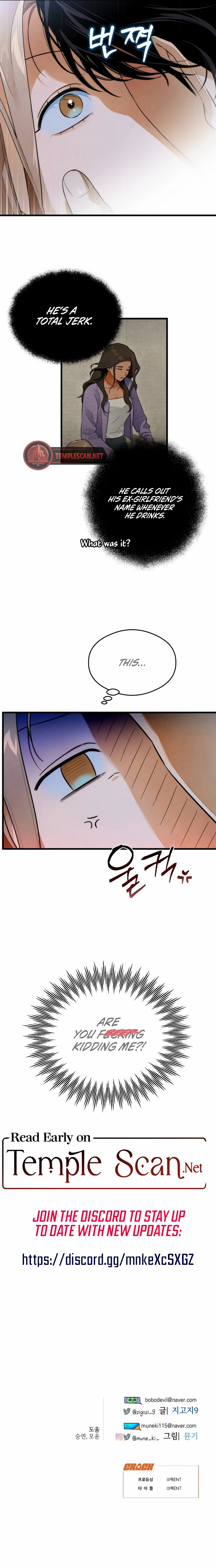 Devil’s Wish Chapter 38 page 10