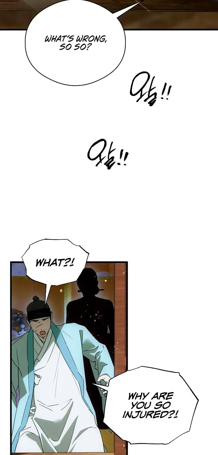 Devil’s Wish Chapter 92 page 42