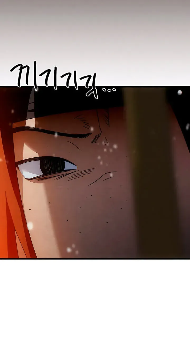 Devil’s Wish Chapter 95 page 20