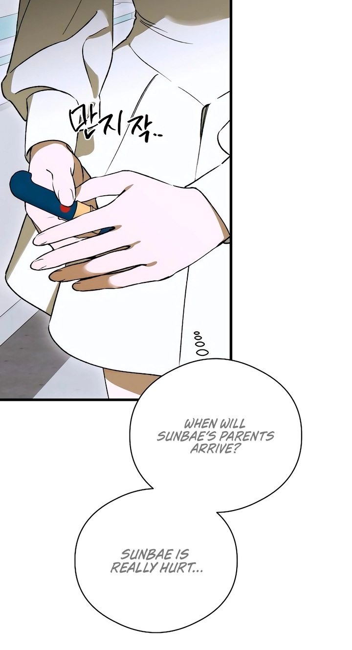 Devil’s Wish Chapter 99 page 25