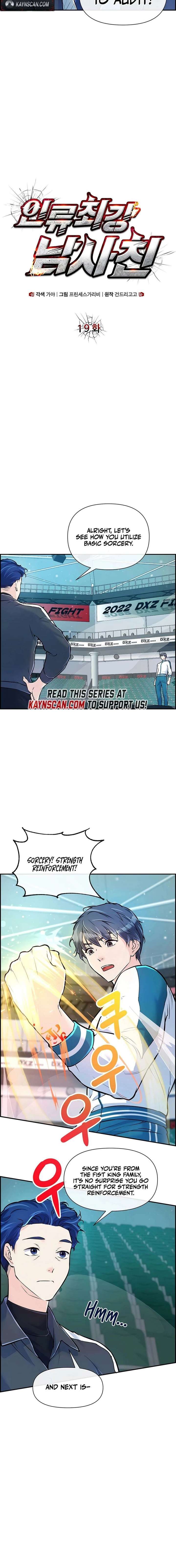 Humanity’s Strongest Boyfriend Chapter 19 page 2