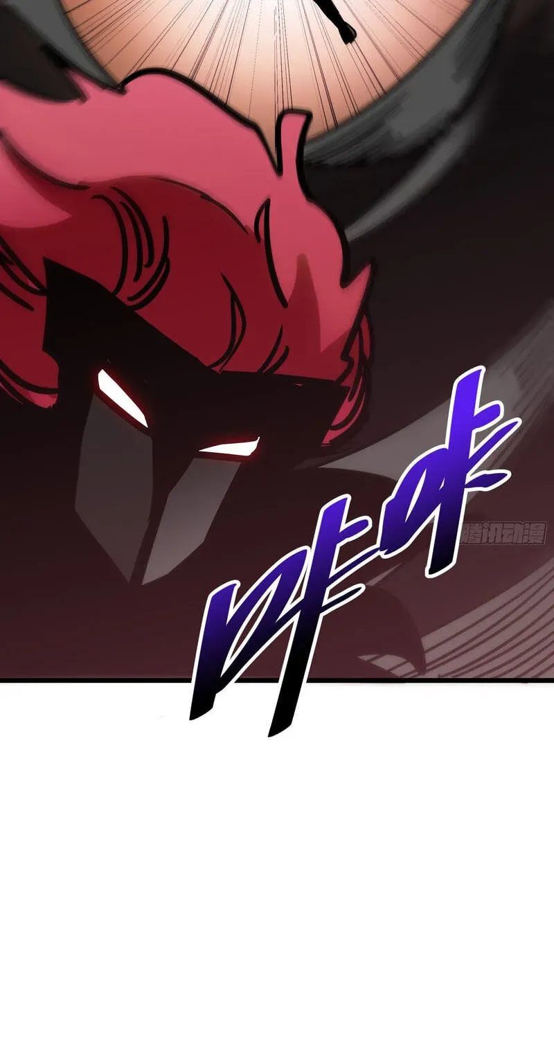 My Avatar Is Becoming the Final Boss Chapter 28 page 101