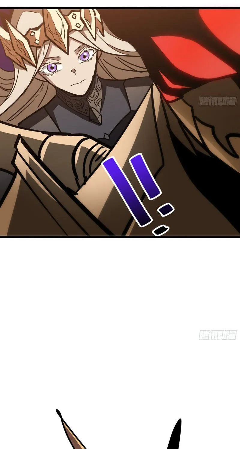 My Avatar Is Becoming the Final Boss Chapter 28 page 102