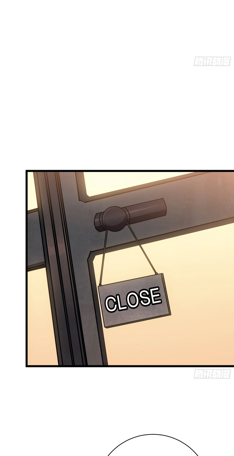 My Avatar Is Becoming the Final Boss Chapter 45 page 3