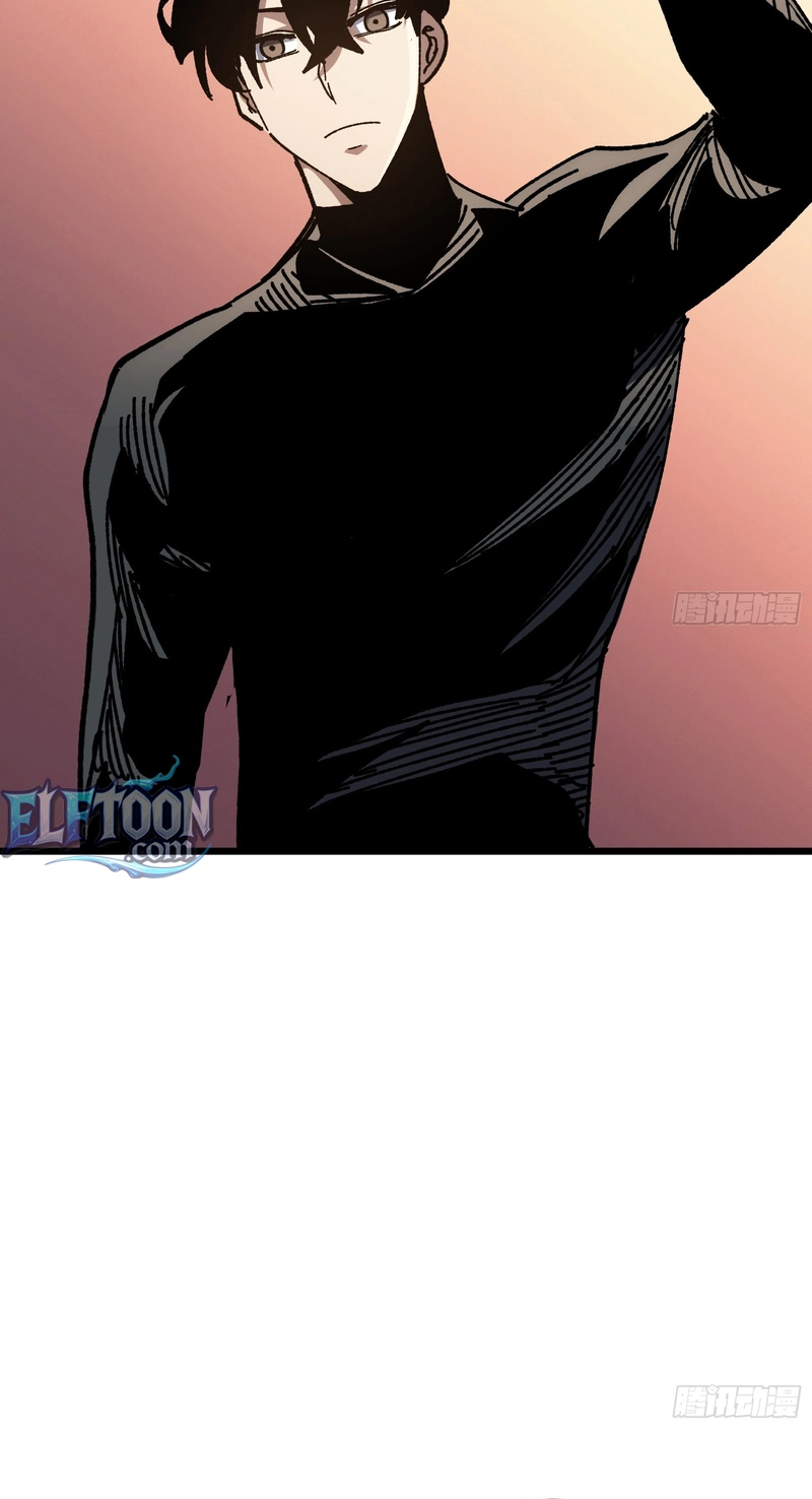 My Avatar Is Becoming the Final Boss Chapter 45 page 43