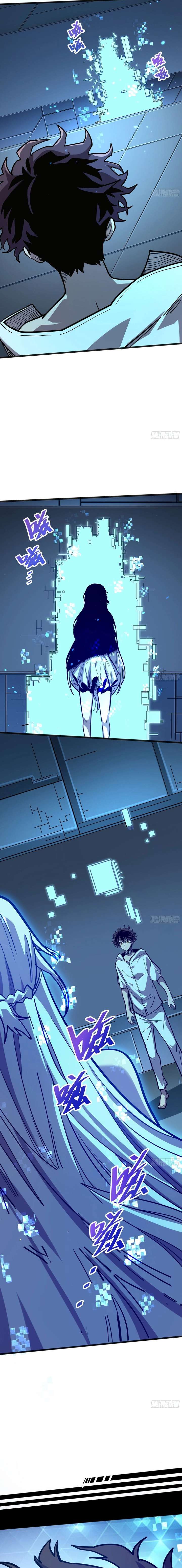 My Avatar Is Becoming the Final Boss Chapter 9 page 7
