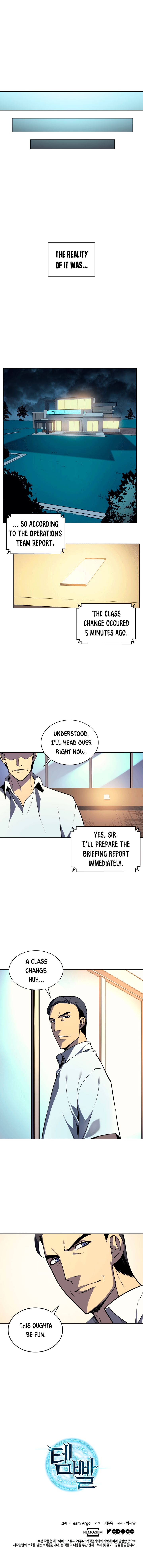Overgeared Chapter 2 page 12
