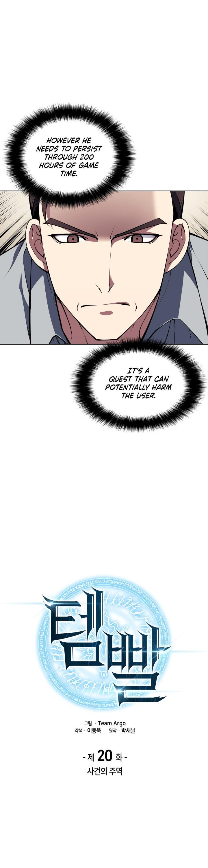 Overgeared Chapter 20 page 6