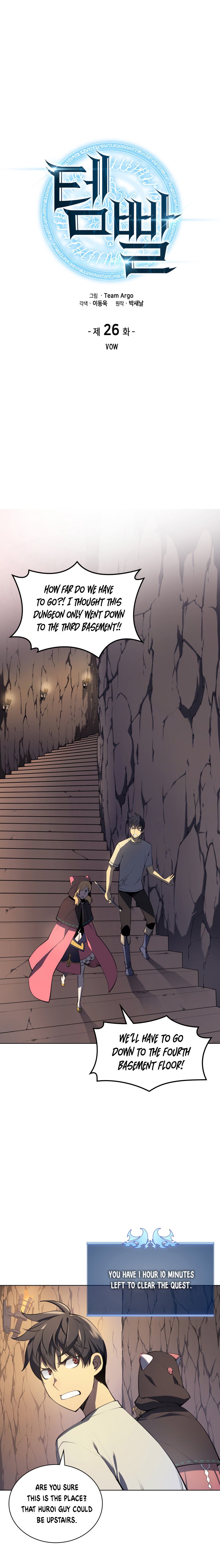 Overgeared Chapter 26 page 2