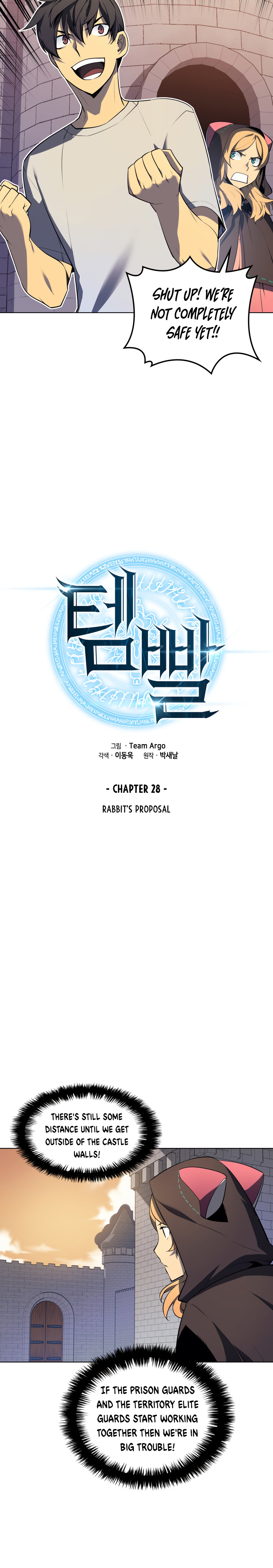 Overgeared Chapter 28 page 3