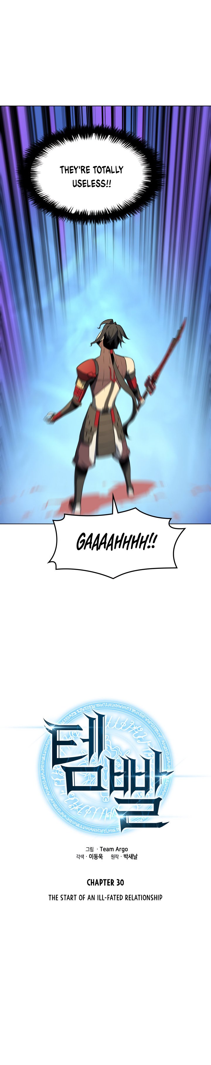 Overgeared Chapter 30 page 8