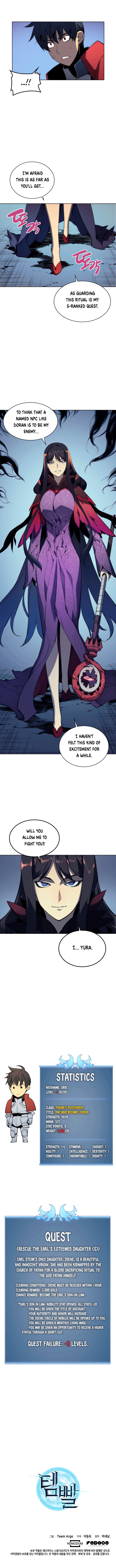 Overgeared Chapter 5 page 5