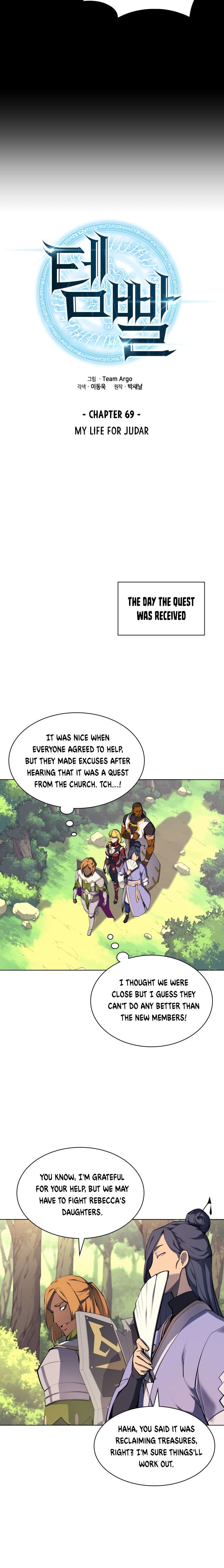 Overgeared Chapter 69 page 7