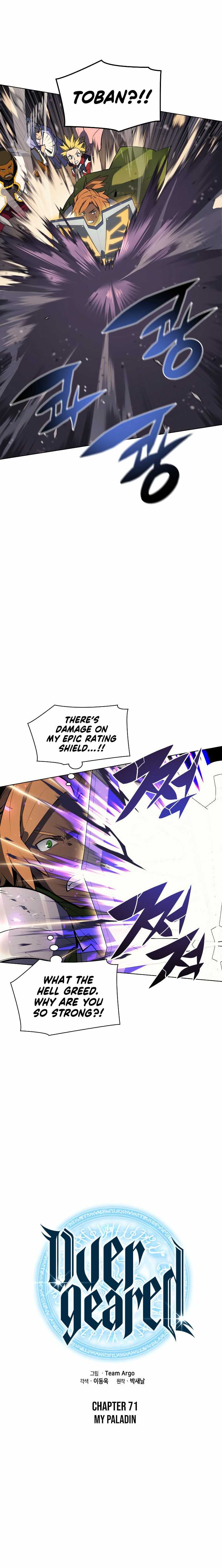 Overgeared Chapter 71.1 page 6