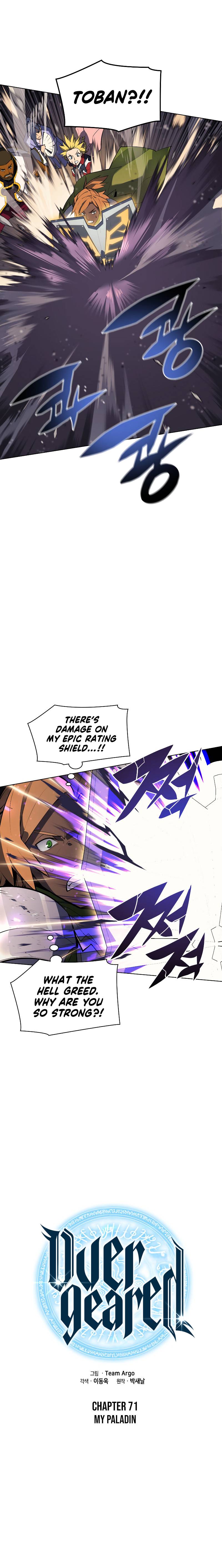 Overgeared Chapter 71 page 6