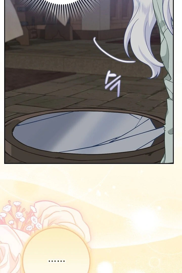 Baby Snow Leopard of the Black Leopard Family Chapter 1 page 101