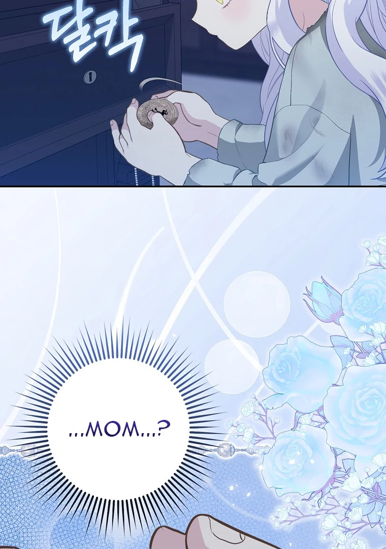 Baby Snow Leopard of the Black Leopard Family Chapter 2 page 52