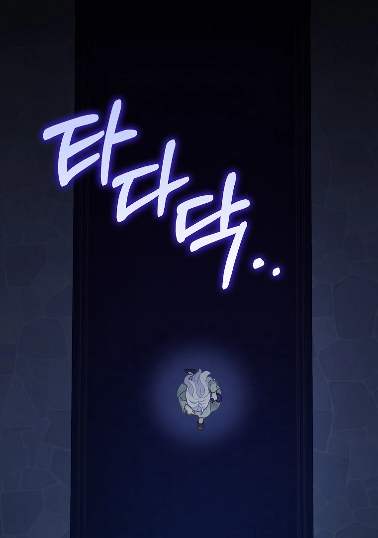 Baby Snow Leopard of the Black Leopard Family Chapter 2 page 77