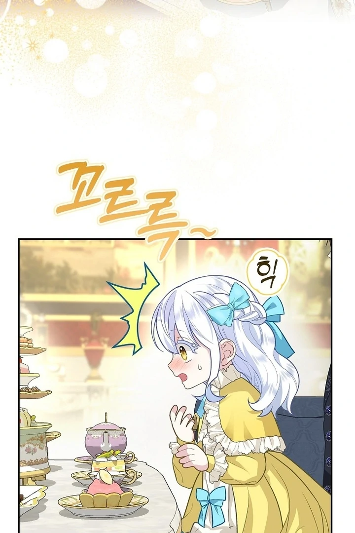 Baby Snow Leopard of the Black Leopard Family Chapter 5 page 23