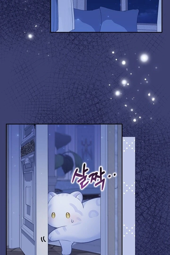 Baby Snow Leopard of the Black Leopard Family Chapter 6 page 88