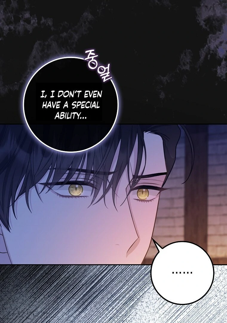 Baby Snow Leopard of the Black Leopard Family Chapter 7 page 11