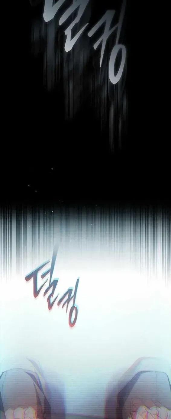 Got Dropped into a Ghost Story, Still Gotta Work Chapter 0 page 25