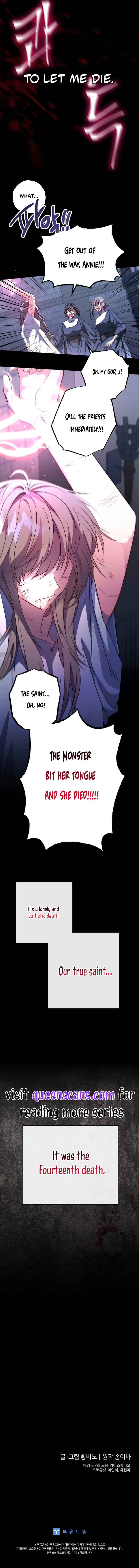 A Saint Who Was Adopted by the Grand Duke Chapter 1 page 13