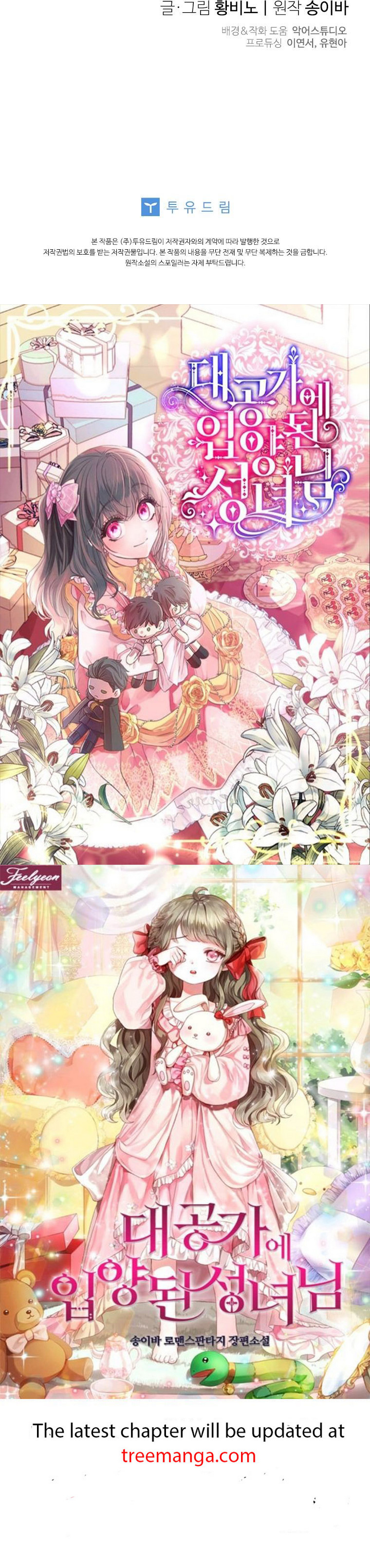 A Saint Who Was Adopted by the Grand Duke Chapter 16 page 40