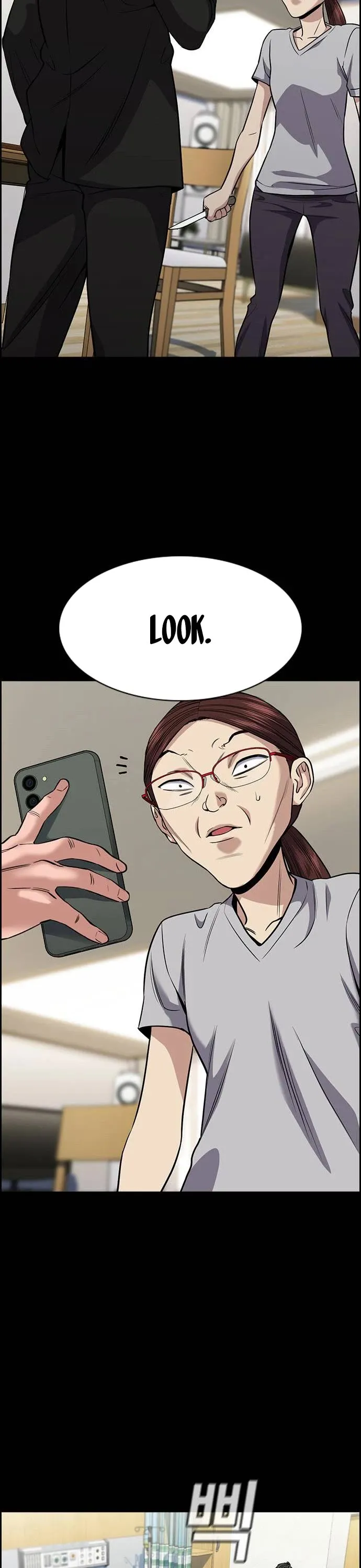 True Education Chapter 131 page 12