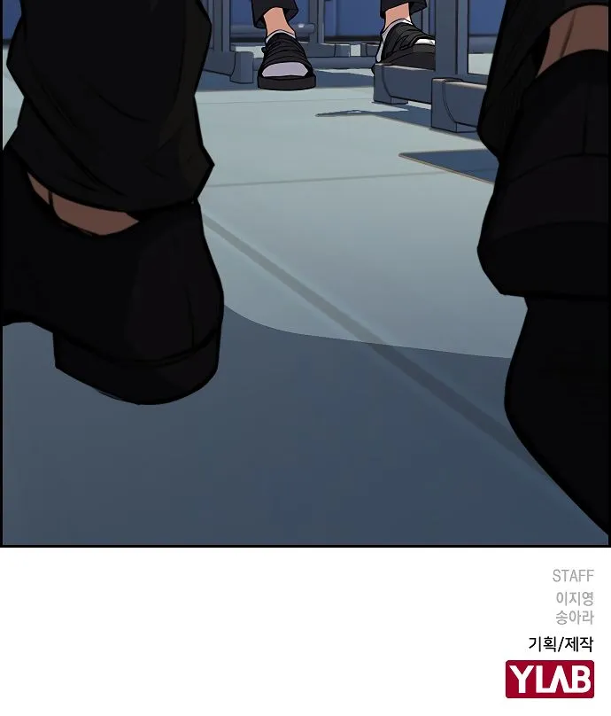 True Education Chapter 2 page 199