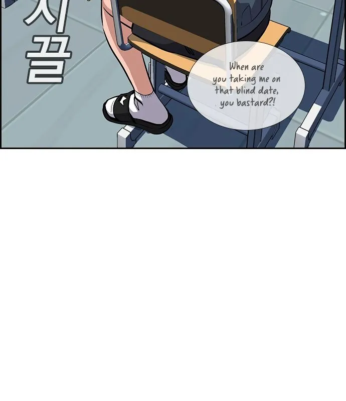 True Education Chapter 2 page 70