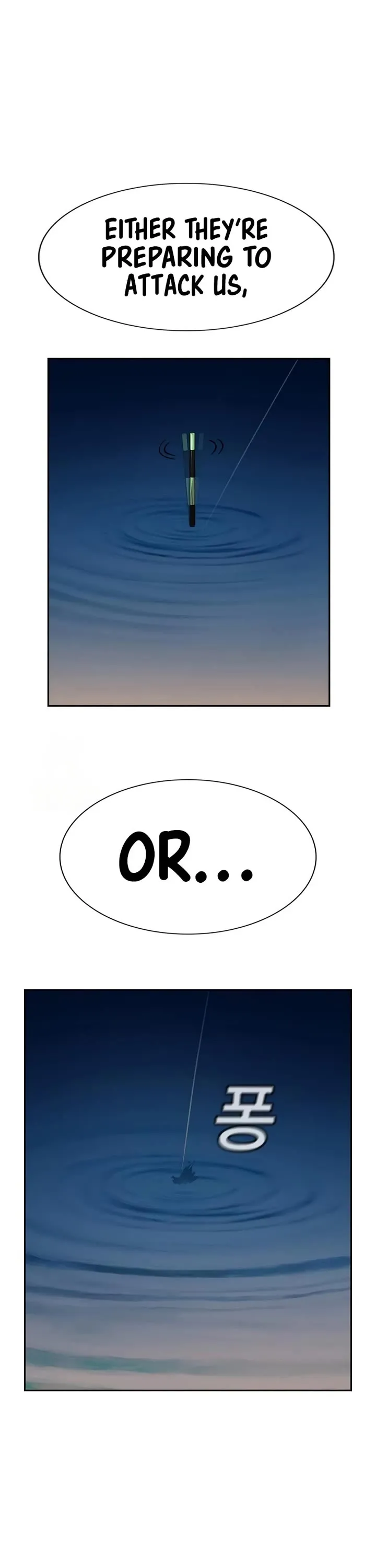 True Education Chapter 232 page 14