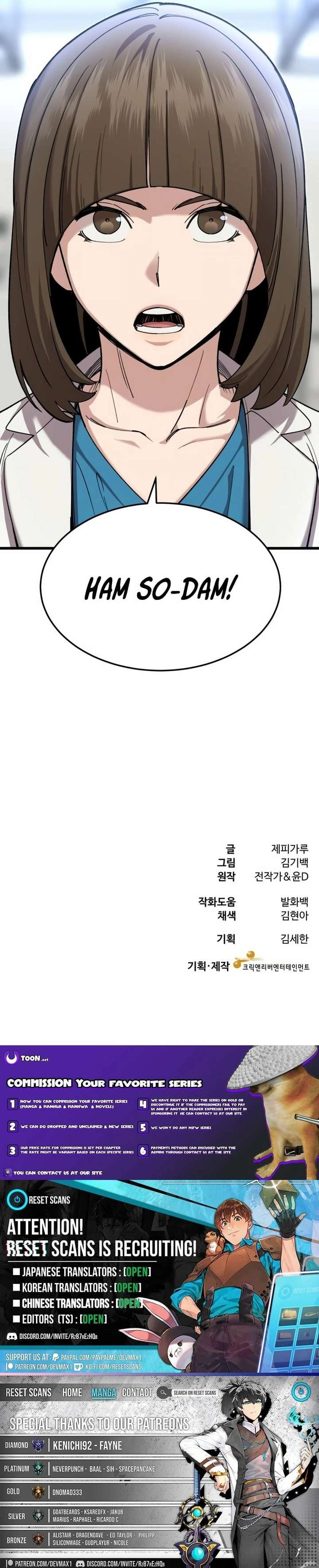 Dr. Shin Seonhan Who Sees the Future Chapter 12 page 22