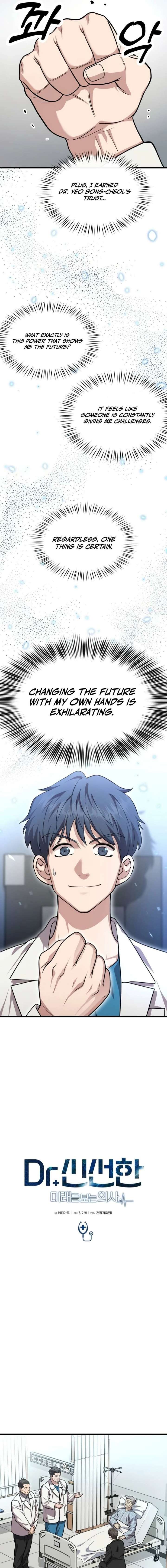 Dr. Shin Seonhan Who Sees the Future Chapter 15 page 7