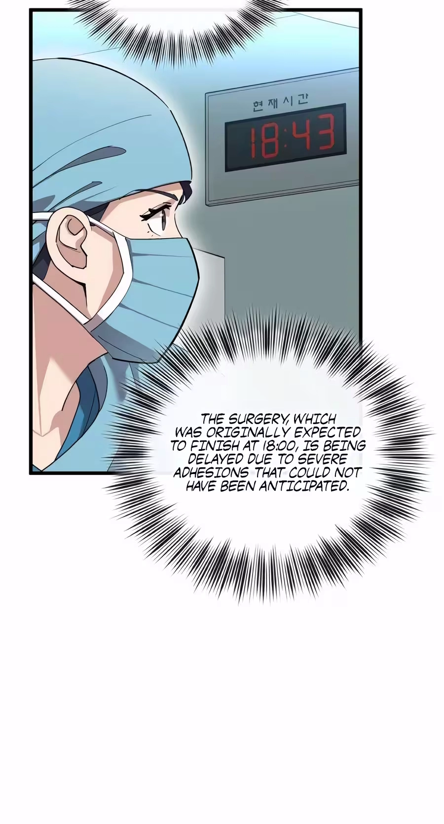 Dr. Shin Seonhan Who Sees the Future Chapter 44 page 17